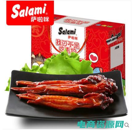 咪拉咪拉 (咪啦：神秘的中文编辑之旅)