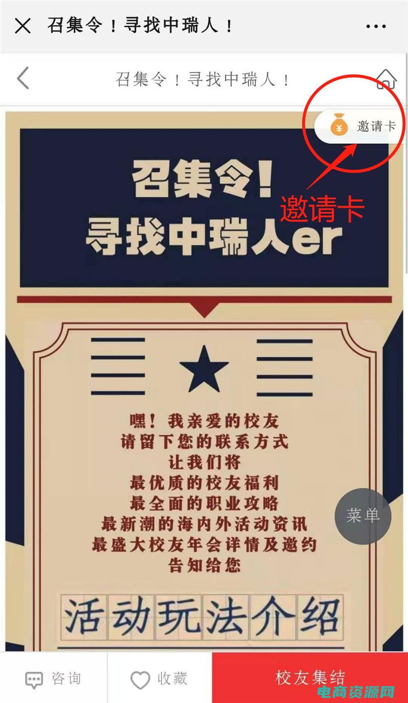 咪啦：寻找中文编辑的身份之谜