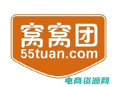 窝窝团一个月工资有多少 (窝窝团：一个聚焦生活的新平台)