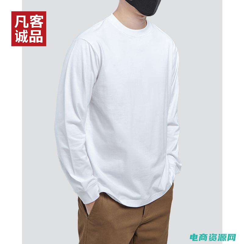 凡客诚品购物网站 (凡客诚品购物网-打造时尚生活，体验不一样的购物乐趣)
