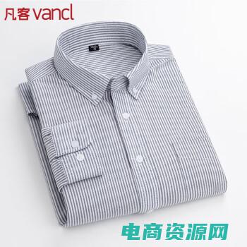 凡客诚品购物网站 (凡客诚品购物网-让你的衣橱焕发新生，时尚指南一站搞定)