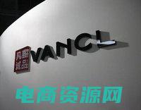 凡客诚品网上购物网站 (凡客品购物网-无处不在的时尚元素，遇见更好的自己)