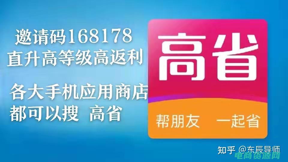 51返利网折扣街 (51返利：购物达人的小秘密，教你如何轻松省钱)