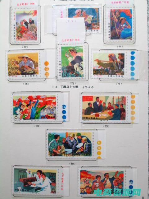 九块钱包邮 (9块邮：给你省钱又节能的电子邮件)