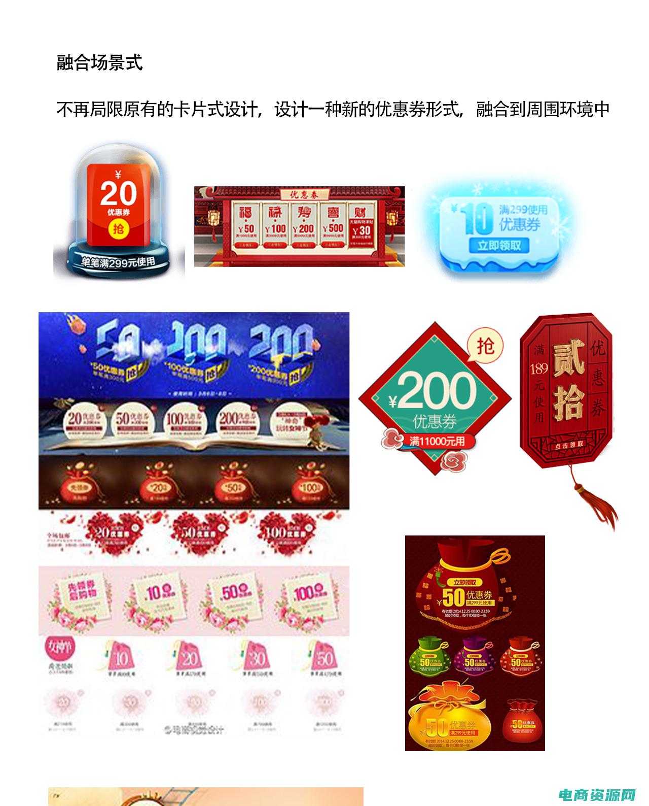 可得网优惠券码 (可得网礼券：不容错过的购物福利)