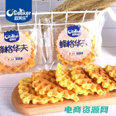 乐蜂网优惠券满99减10 (乐蜂网优惠券使用指南)