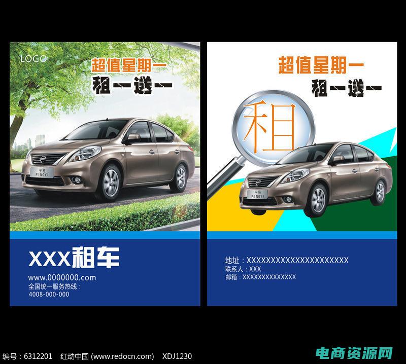神州租车优惠券免费领 (优惠券免费领取开启！)