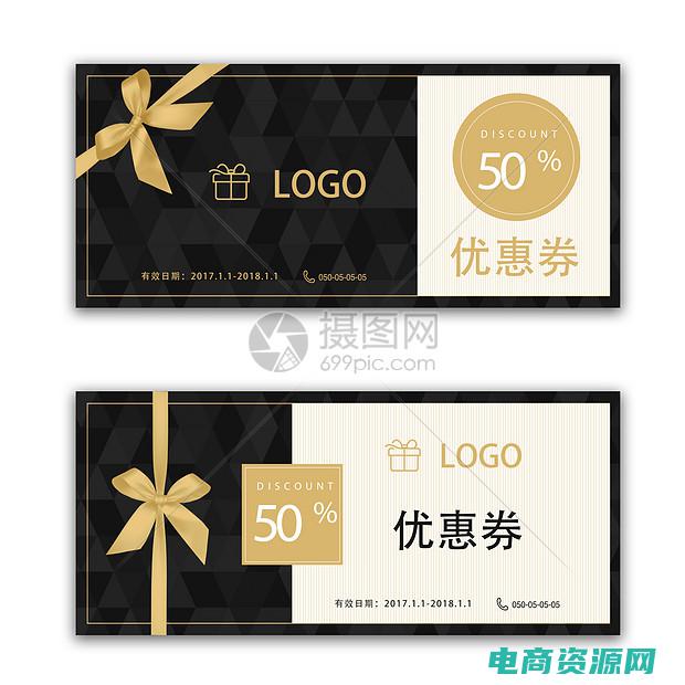 超值优惠券哪里能找到 (超值优惠券免费领取！)