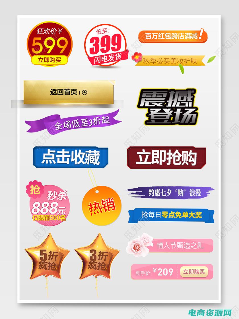 立即抢购优惠 (立即抢购：免费优惠券大放送！)
