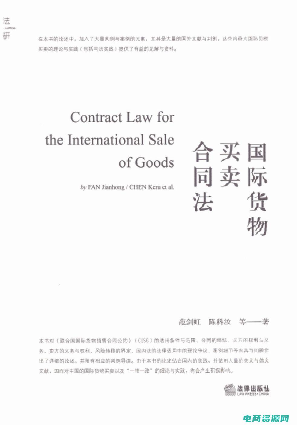 国际贸易的货款结算可以采用多种支付方式 (多种支付方式的网购平台)