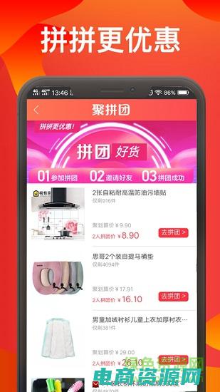 划算优惠的网站有哪些 (划算优惠的网购平台)