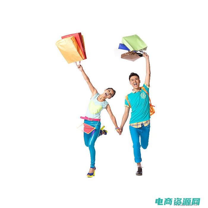 享受快乐购物的英文 (享受快乐购物的网购平台)