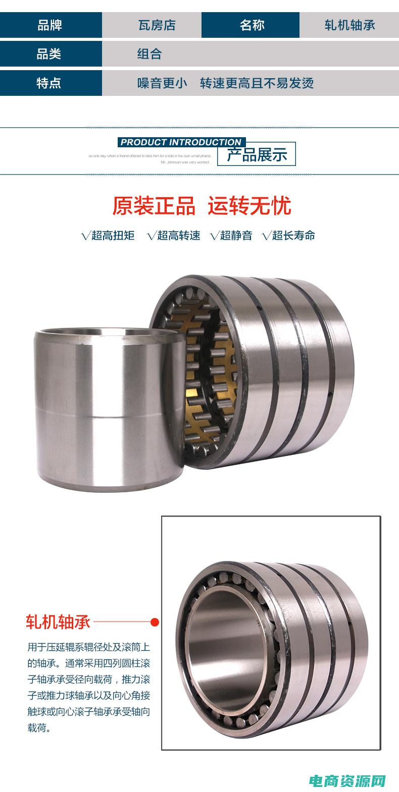 益体网是正品吗 (益体网：通过运动来改善你的身体素质)