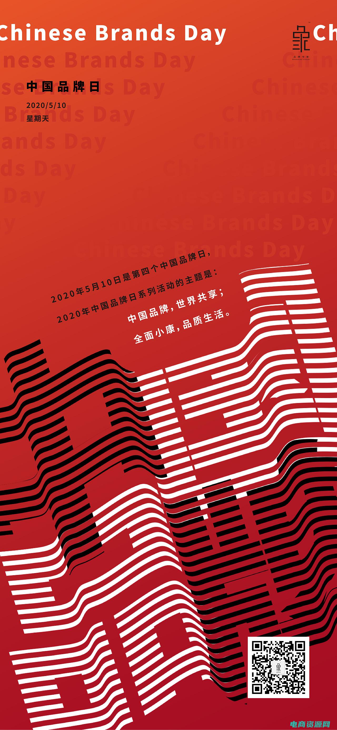 中国第一品牌折扣商城 (第一折扣网：为您提供最优惠的购物体验)