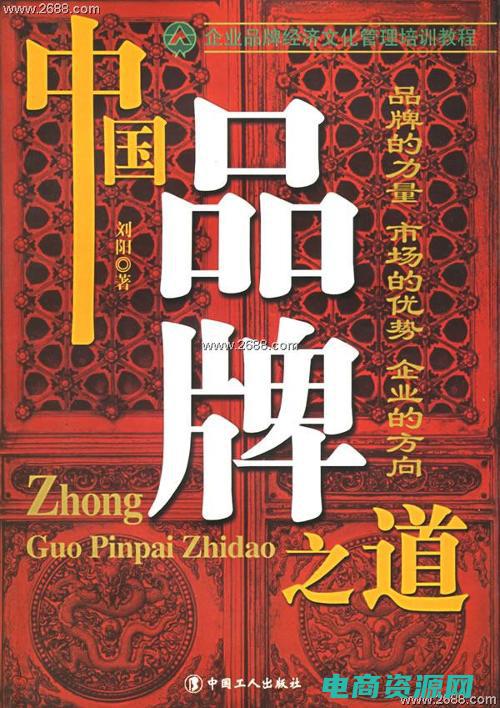 中国第一品牌折扣商城 (第一折扣网：优惠不断，折扣满载，尽在这里)