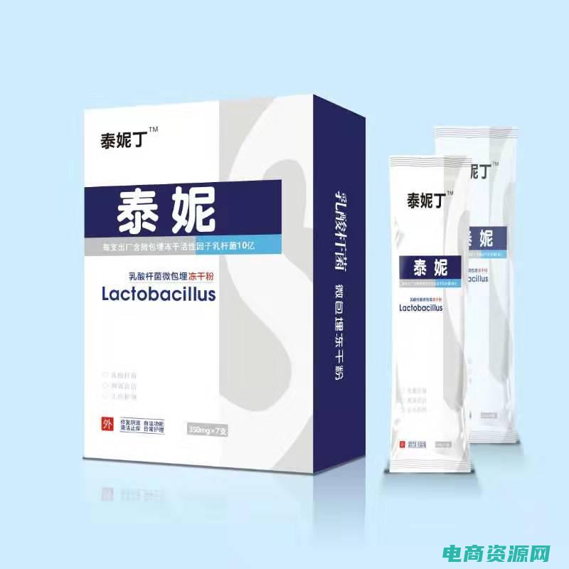泰妮cp是真的吗 (泰妮丝：身份秘密引发的好奇)