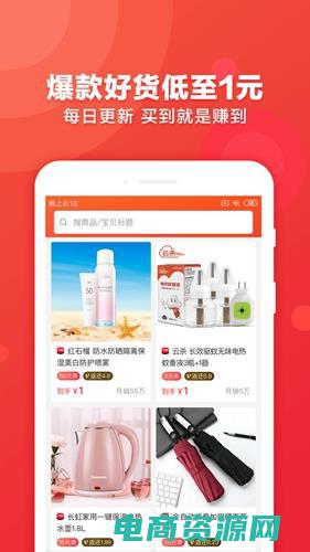 返还网登陆的钱安全吗 (返还网登陆的安全性评估)