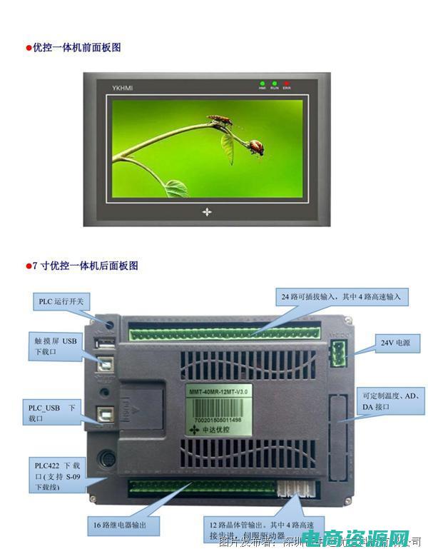 打开d1优尚网，享时尚与品质