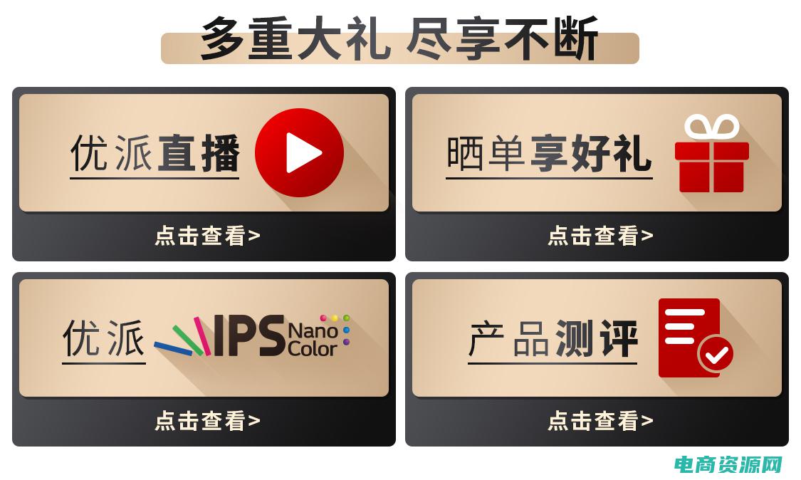d1优尚网官网 (d1优尚网为您带来畅享购物的极致体验)