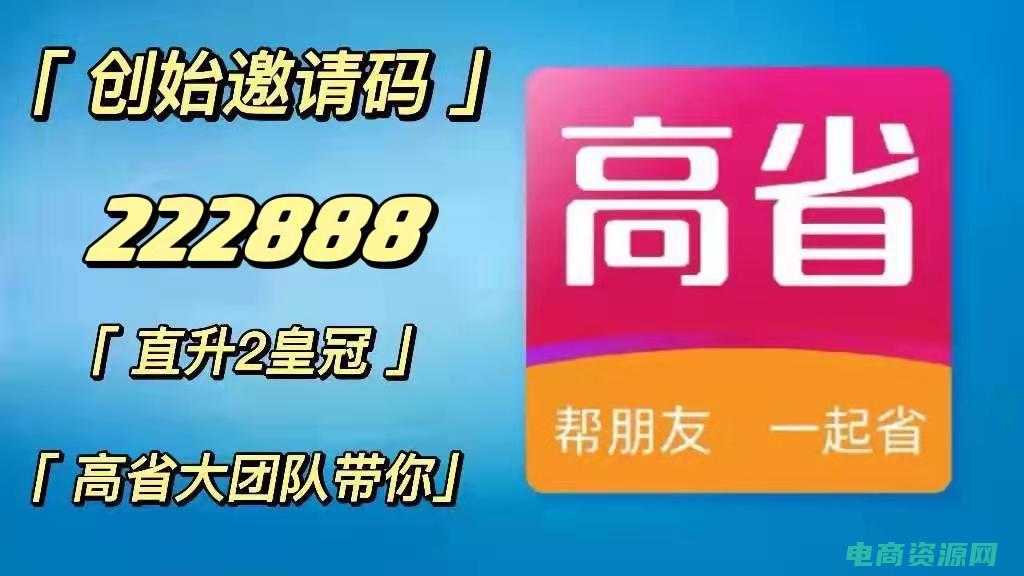 京东返利助手怎么赚钱 (京东返利：助你实现购物梦想)