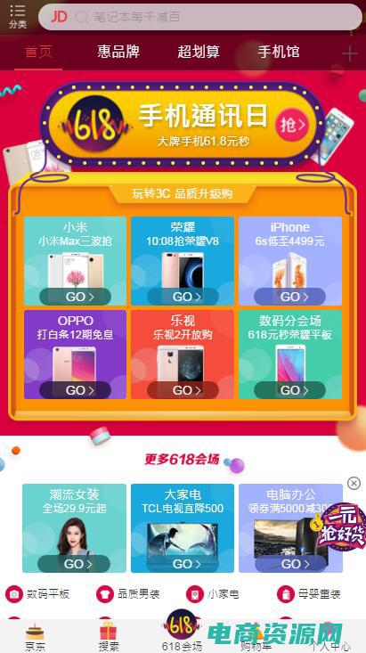 京东返利是啥意思 (京东返利：让你购物更赚更划算)
