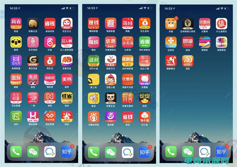 京东返利怎么赚钱 (京东返利：赚取购物返利的绝佳方法)