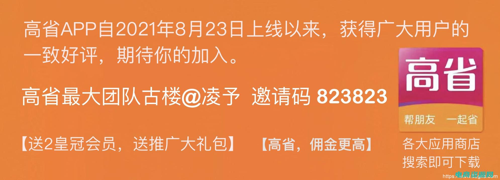 京东返利是啥意思 (京东返利：购物省钱大揭秘)