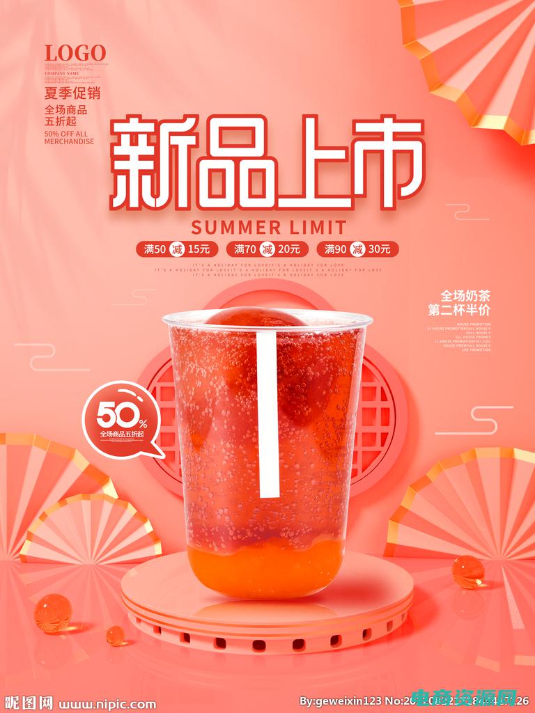 新品上市怎么推广词 (【新品上市】凡客诚品官方旗舰店最新上架，潮流时尚一网打尽！)