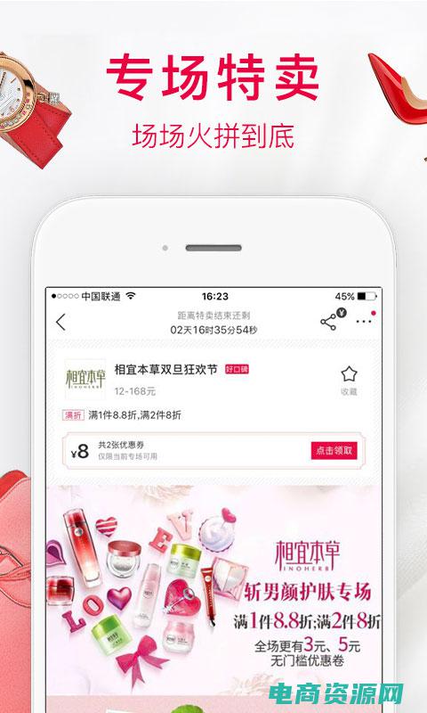 折800独家折扣优惠买 (【独家折扣】凡客诚品官方旗舰店独享折扣，VIP福利不容错过！)