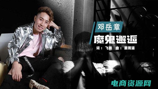 邂逅拉首王：探索电商帝国的幕后英雄