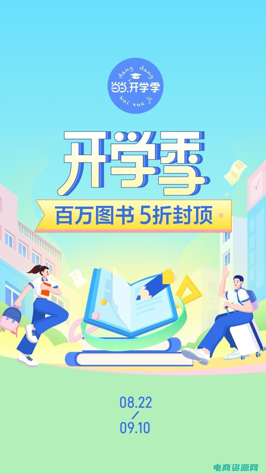 当当购物网上商城 (当当购物网: 专业品质保证)