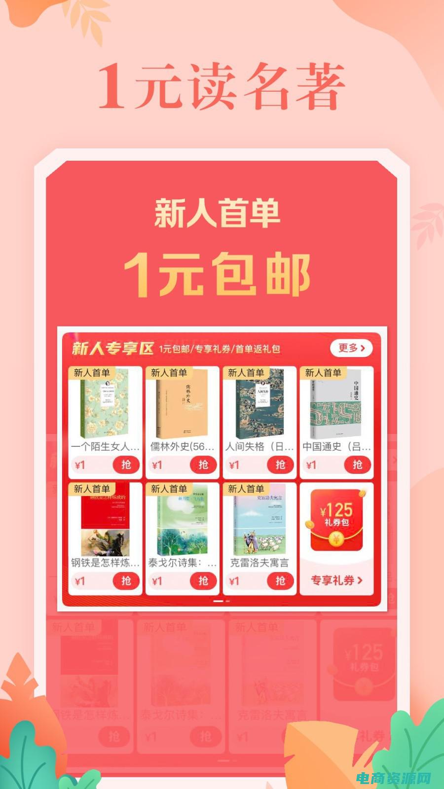 当当购物网上商城 (当当购物网: 打开你的购物新世界)