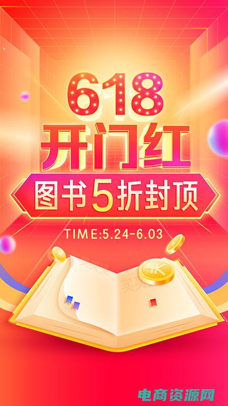 当当购物网上商城 (当当购物网: 为你带来全新购物体验)