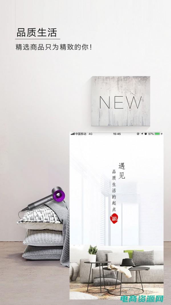 东方购物官方网站下载 (东方购物官方网站：购物需知，新品上市，特惠活动一网打尽)