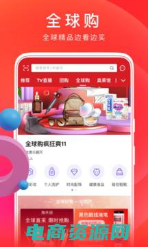 东方购物官方网站下载 (东方购物官方网站：打造您的个性化购物体验)
