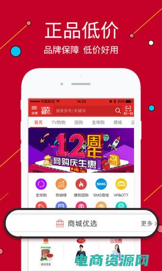 东方购物官方网站下载 (东方购物官方网站：轻松购物，尽享舒适体验)