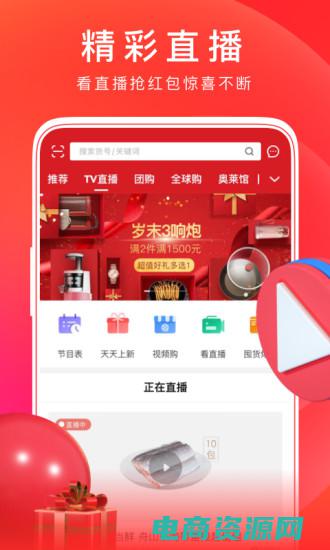 东方购物官方网站下载 (东方购物官方网站：打破传统，开启智能购物新时代)
