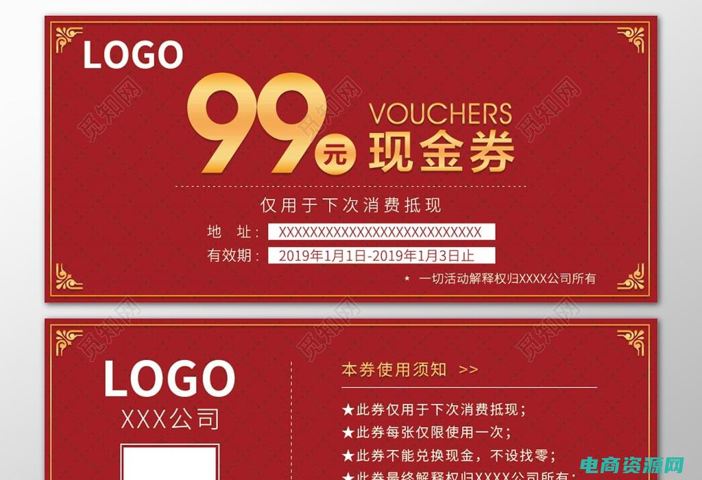 邦购 打折券 (邦购优惠劵：省钱的好帮手)
