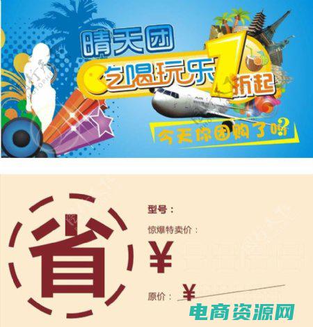 邦购 打折券 (邦购优惠劵：买得更划算，省得更多)