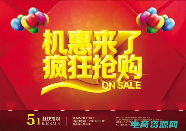 邦购 打折券 (邦购优惠劵：让你的购物车满满优惠)