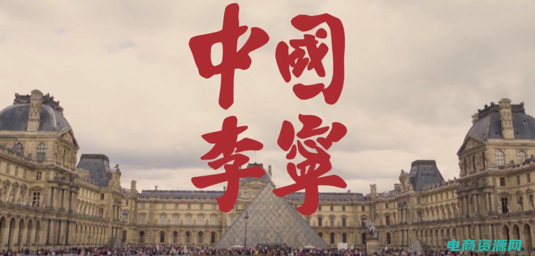 李宁官方网站旗舰店 (李宁官方网站专卖店: 舒适贴合的运动服装让您尽情释放激情)