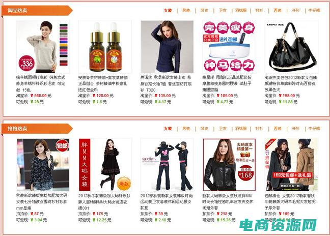 返利网百度百科 (返利网论坛独家：返利网站内幕爆料！)