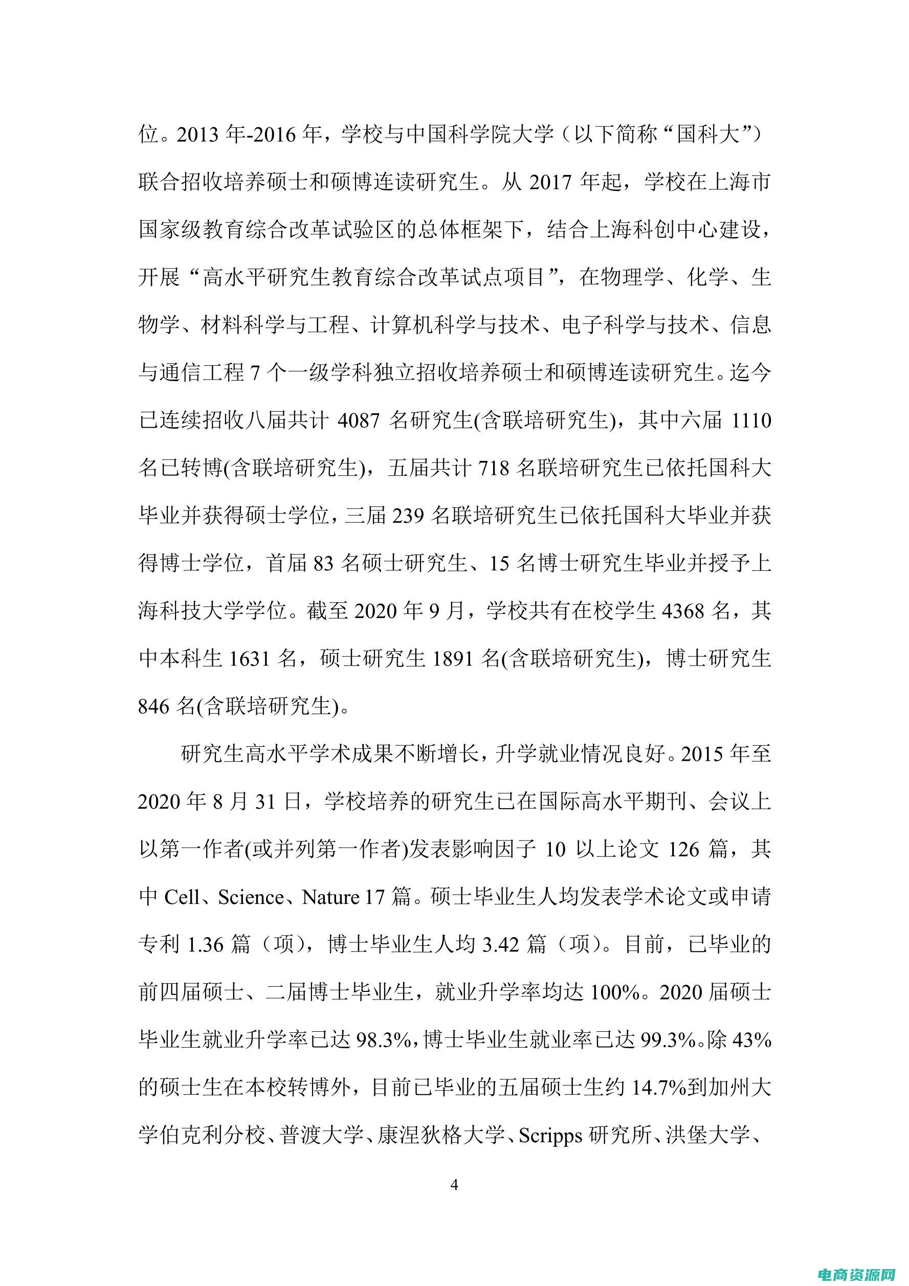 实时报告大学生版形势与政策 (【实时报告】好运返利网：一览众多返利机会！)