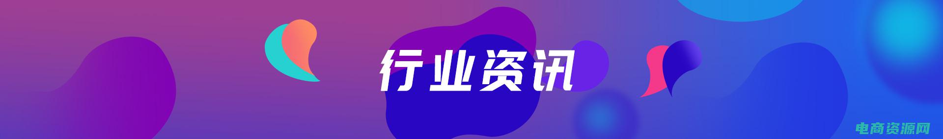行业资讯在哪里看 (【行业资讯】好运返利网：了解返利行业最新动向！)