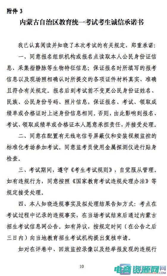 html热门活动 (【热门活动】好运返利网：参与热门活动赚取更多返利！)
