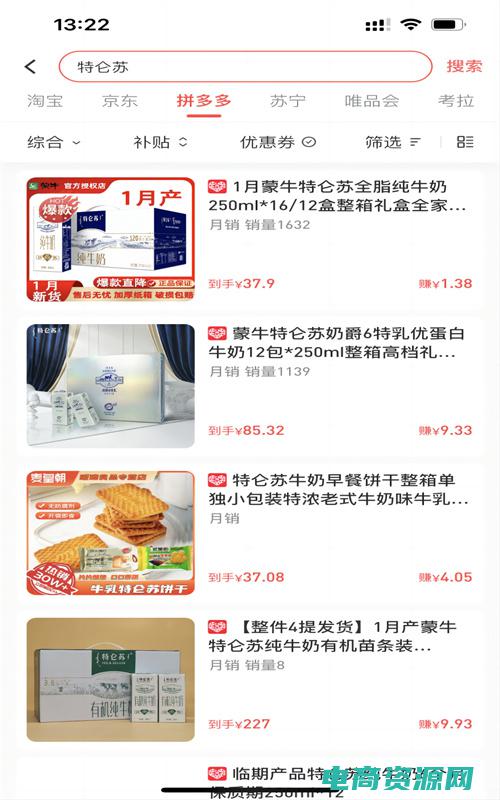 返利购app是真的吗 (【返利商城】好运返利网：购物返利，乐在其中！)