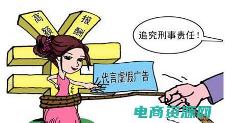 限时优惠违反广告法吗 (【限时优惠】好运返利网：抓住限时优惠，返利更多！)