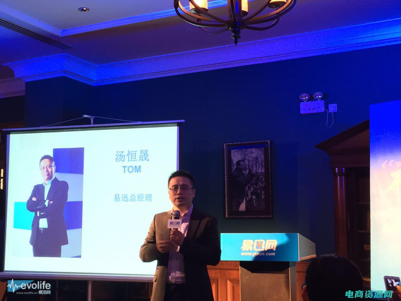 易迅网下载安装 (易迅网：快速、安全、便捷的购物体验)