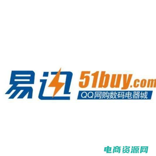 易迅网上商城官网 (易迅网：省时省力，让你从容享受购物乐趣)