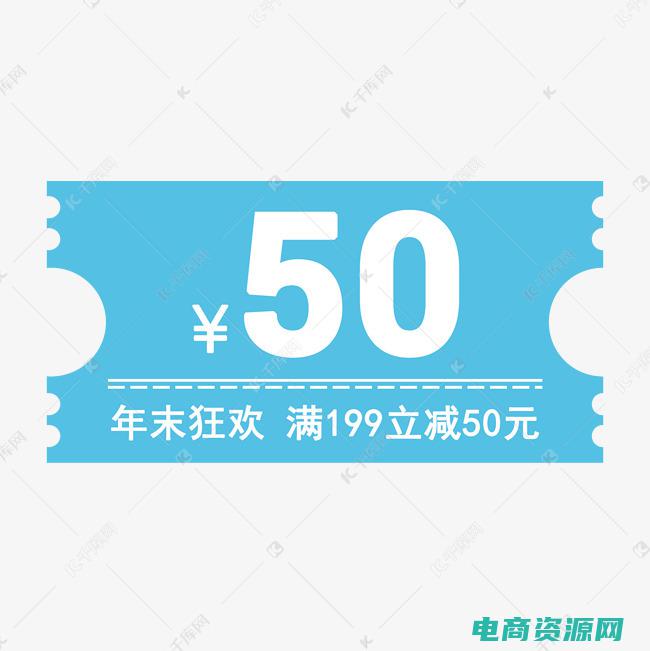 百款优惠券等级怎么看 (百款优惠券等你来领取，买买买不停歇！)